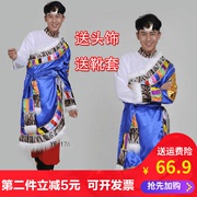 Mới nam Tây Tạng trang phục khiêu vũ Mông Cổ trang phục múa 61 dành cho người lớn thiểu số giai đoạn quần áo hiệu suất