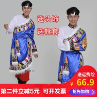Mới nam Tây Tạng trang phục khiêu vũ Mông Cổ trang phục múa 61 dành cho người lớn thiểu số giai đoạn quần áo hiệu suất trang phục dân tộc mông