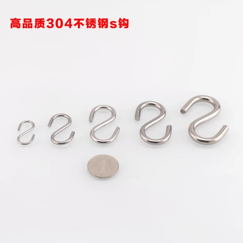Yuanssheng 304 Крюк из нержавеющей стали, висящая одежда, одежда Дэниел Даниэль Хук Магазин одежды Крюк Многосецификации