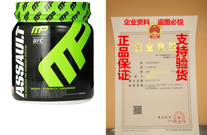 MUSCLE PHARM ASSAULT PRE-WORKOUT SYSTEM FRUIT PUNCH 0.96 P