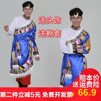 2017 mới Tây Tạng trang phục múa nam giới của thiểu số trang phục dành cho người lớn Tây Tạng gown Mông Cổ trang phục múa những kiểu đồ bộ may đẹp