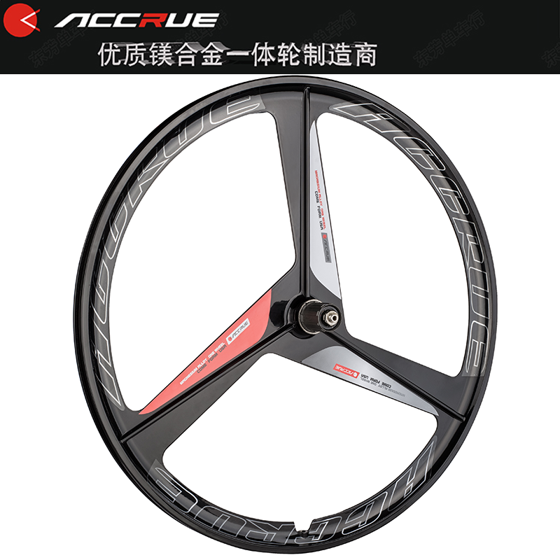 29 inch mountain bike wheels