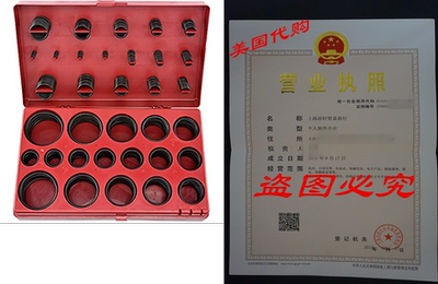 N ei ko 504444ao-ринг