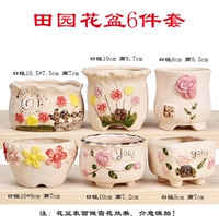 Сельский цветочный горшок 6 -кузырь