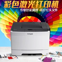 LiMeng CS310DN Цветовое лазерное сканирование копирование двухместного коммерческого офиса домохозяйство CX410 All -In -One Machine