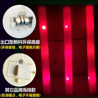 Красный, большой, электронный, 48см