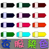 Краситель, простыня, пододеяльник, шелковая синяя ткань, градиент