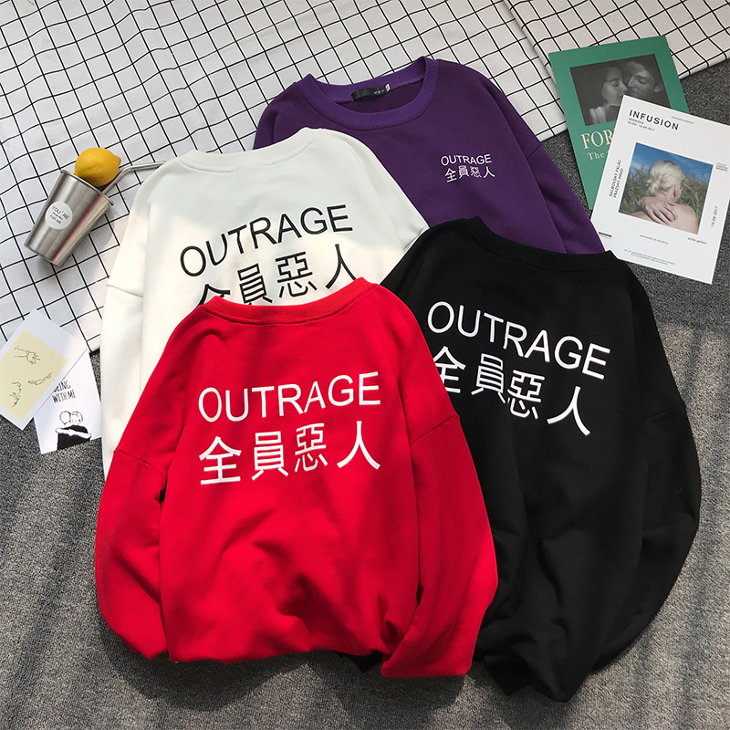 18秋季新款平铺全员恶人印花卫衣男女情侣长袖外套潮504-w182-p45