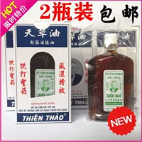 2 бутылки подлинного вьетнамского бренда Changshan Brand Tiacao масло 50 мл/бутылочных растяжений и вывихнув растяжение Shujin, чтобы активировать болит плечи