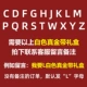 Другие письма Bai Zhenjin Gift Box