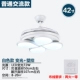 42 -INCH White+Light -Manging Control стен