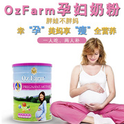 Oz trang trại sữa mẹ bột Úc nhập khẩu chính hãng mẹ bà mẹ cao canxi mang thai giữa mang thai sớm mang thai