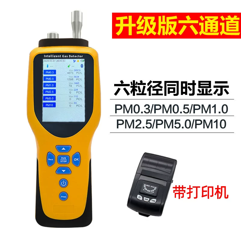 Máy đo nồng độ bụi trong không khí Máy dò bụi Korno PGM300 chất lượng không khí phòng sạch phòng không bụi Máy đếm hạt PM0.32.5 Máy đo độ bụi phòng sạch thiết bị đo bụi mịn Máy đếm hạt bụi