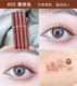 New Orange Silkworm Pen 06 Ngọc trai trắng Sáng Shadow Film Brush High Light Waterproof Eye Makeup Girl Powder Brown Brown Brown phấn má dạng kem