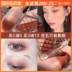 Judydoll Orange Chocolate Ba màu Shadow Shadow Tấm Big Earth Color Flash Pearl Waterproof Sequins Matte Portable 06 bảng mắt romand 