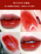 Hàn Quốc apieu op Lip Glaze Light be01 Matte Lip Color Prize Velvet Gương Gương trà sữa bbia 23