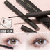 Nữ sinh viên mới đến Nhật Bản ~ 3d Bàn chải nhỏ OAC Siêu vật liệu Mascara chống thấm nước dài bền vững chuốt dưỡng mi 