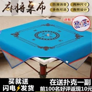 Cashmere dày mạt bàn khăn trải bàn Mahjong vải khăn trải bàn silencer chăn mạt chược bàn mat nhà lớn băng chống trượt túi - Các lớp học Mạt chược / Cờ vua / giáo dục