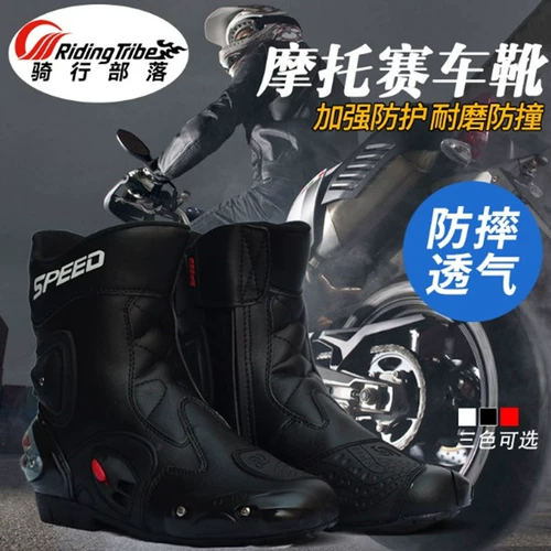 Мотоцикл, внедорожная велосипедная обувь на четыре сезона, ветрозащитные летние дышащие сапоги, защита при падении