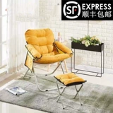Творческий ленивый диван -одиночный ленивый стул может удалить домашний диван стул на балконе общежитие складное кресло бесплатно доставка