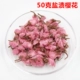 Соль вишня Blossom [50 граммов] купить 2 Get 1 Get 1