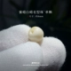 [白蜡老型珠｜精工大孔道8mm]