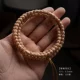 5.5mm