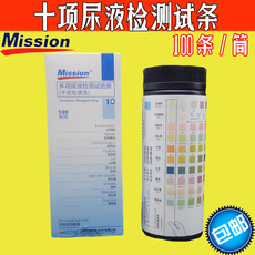 Другие основные диагностические приборы 十项 目测尿液检测试条试纸