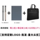 Business Package Pen+Notebbook+Corporal Package