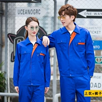 Синий комплект