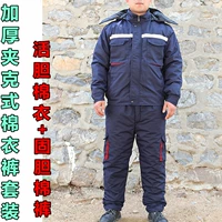 Тибетская синяя живая ватная ватановая куртка с хлопковыми брюками костюма