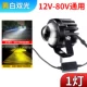 Firelight Car High -bell -bell Forest Laser Fog Fog kinh o to các loại đèn trên ô tô