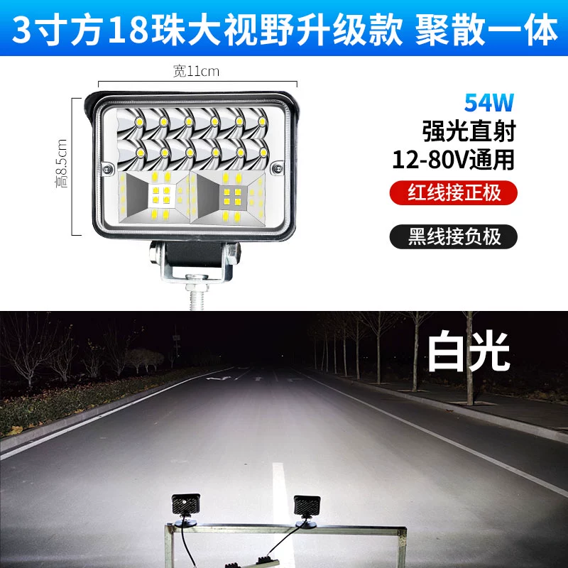 Đèn LED siêu sáng Siêu sáng 24V12 Điện áp Máy xúc kỹ thuật Dự án Kỹ thuật Splason Đèn nâng xe nâng hàn kính ô tô đèn led oto 