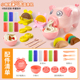 Màu sắc Mudle Machle Machine Ice Cream Set Set Trẻ em là một công cụ đất sét cao su không độc hại đất sét tự khô mont marte