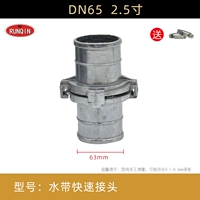 2.5 -INCHINCH ДВОЙСКОЙ Внешний диаметр 65 мм (5 подходов)