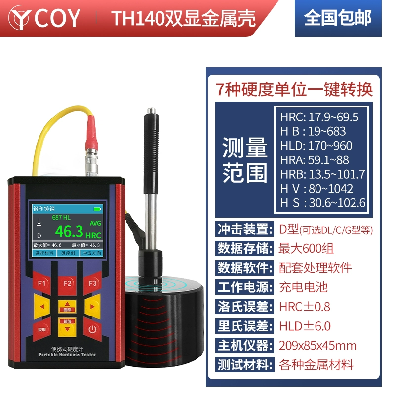 máy kiểm tra độ cứng kim loại COY Độ Chính Xác Cao Rockwell Máy Đo Độ Cứng Di Động Khuôn Kim Loại Thép Leeb Cầm Tay Máy Đo Độ Cứng TH110 độ cứng shore a máy đo độ cứng cao su shore a Máy đo độ cứng