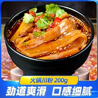 Sichuan Hot Pot Powder, Sichuan Powder Hot Pot Pourse Bars, острые ярко -розовые батончики, фаст -фуд 200G
