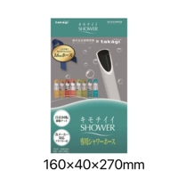 【Сделано в Японии】 Takagi Original Single Product Hose JSH160R
