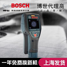 Детектор для стен Аутентичные импортные Бош