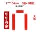 1,04 -дерная версия рыбы (5 платит пакет) wuxi