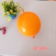 Оранжевый 12 -инт Бк Хвост 10