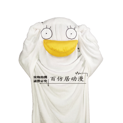 taobao agent Gintama Elizabeth sleeping bag cosplay clothing pajamas silly white