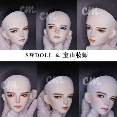 taobao agent BJD makeup shop makeup master Baoshan BJD makeup noodle makeup shop SWDOLL 30,000 members exclusive