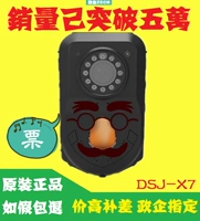 Zhiye DSJ-X7 Live Recording Instrument надеется увидеть, как World Outdoor Riving Sports HD Night Vision Live Camera