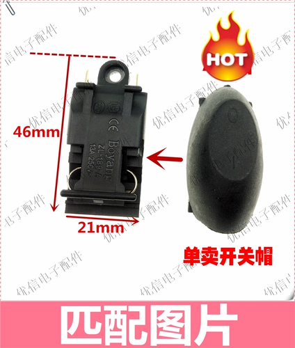 Чайник, переключатель, кнопка, ручка с аксессуарами