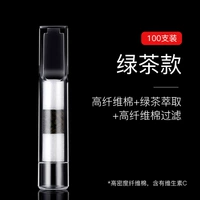 Волокно хлопок+зеленый чай (отправьте тонкую сигарету преобразовать головку*2)