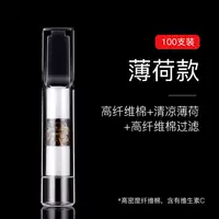 Волокно хлопок+мята (отправьте тонкие сигареты, чтобы повернуть голову*2)