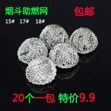 SMO -Плавенный металлический фильтр 20 упаковок беглых инструментов сети сгорания