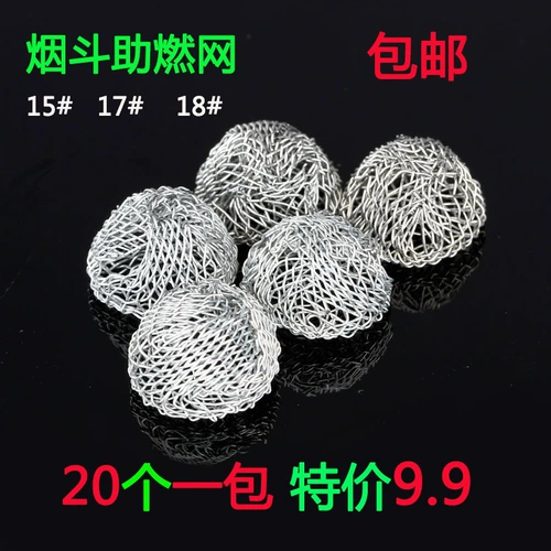 SMO -Плавенный металлический фильтр 20 упаковок беглых инструментов сети сгорания
