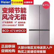 Haier Haier BCD-471WDCD biến tần làm mát bằng không khí mở cửa không cửa lạnh - Tủ lạnh